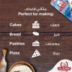 Al Baker All Purpose Flour 1Kg