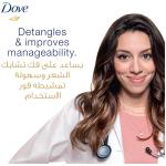 DOVE Shampoo for Weak and Fragile Hair, Hair Fall Rescue, nourishing care for up to 98% less hair fall, 200ml