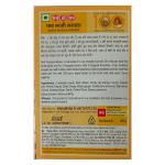 MDH Pav Bhaji Masala, 100g