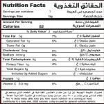 Mr. Krisps Cheez Balls 80g