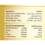 Nutrizain Veg Soya Chaap Kebabs 850 g