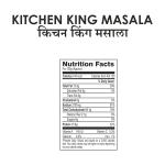 Adani Kitchen King Masala, 100gm