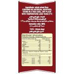 Al Baker Chakki Fresh Atta - 5 Kg