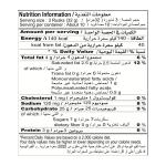 Britannia Toastea Milk Rusk 310g