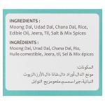 Chheda's Bhajani Chakli 200g