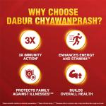 DABUR Chyawanprash | 3X Immunity Action | With 40+ Ayurvedic Herbs | Helps Build Strength & Stamina | Builds Overall Health, 1 count, 500 grams