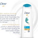 DOVE Shampoo for dry hair, Daily Care, nourishing care for up to 100% softer* hair, 200ml