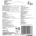 Energizer Max Alkaline C Batteries - Pack Of 2