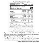 Mother's RECIPE Onion Pickle - (300g)